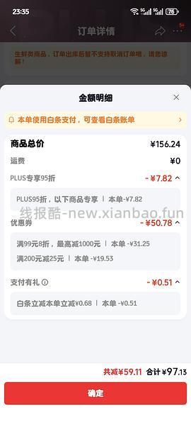 不确定是否好价，黄天鹅L号大蛋49买60枚，实付较高有赠品+返卡 - 线报酷