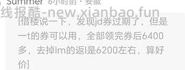 装修姐妹可以看看，松下白月光5.0 洗衣机10kg➕烘干机10kg套装返利后6646应该是好价 - 线报酷