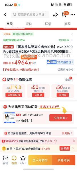 飞利浦钻石3系电动牙刷110左右 - 线报酷