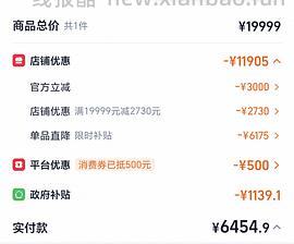 装修姐妹可以看看，松下白月光5.0 洗衣机10kg➕烘干机10kg套装返利后6646应该是好价 - 线报酷