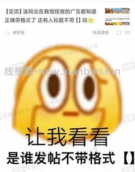斯凯奇奶茶熊117 - 线报酷