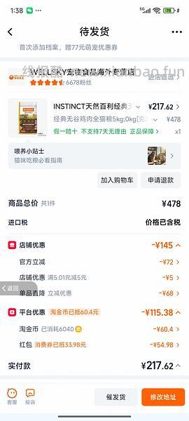 百利无谷鸡5kg225.9r/包 - 线报酷
