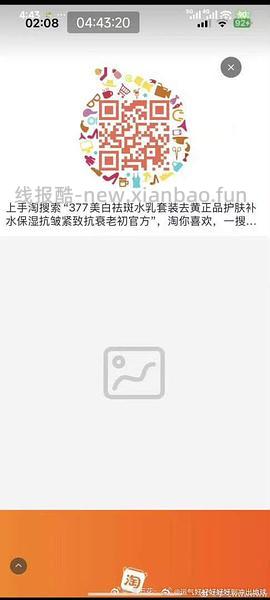 强制签到返现二维码 - 线报酷