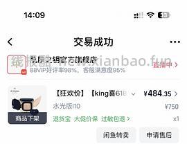 cpb气垫更便宜了！291正➕替 - 线报酷