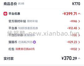 资生堂百优面霜245两瓶！姐妹买到了吗！maybe独轮车 - 线报酷