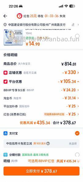 百利高蛋白303左右刚需车，效期26.12 - 线报酷