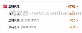 🚗半跑，更好价，实付134！onmax四叶草女鞋150左右 - 线报酷