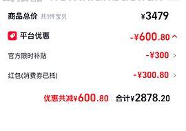 车走走回回2400买百亿补贴荣耀500Pro256G - 线报酷