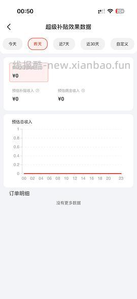 优时颜洗脸奶3支 44.31 - 线报酷