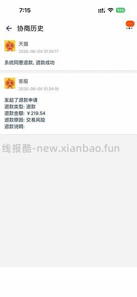 159r💰卡诗黑钻洗发水410ml+元气姜80ml（需弹限时🧧） - 线报酷