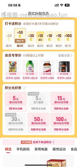 小米空调1.5 匹1245傻瓜作业 - 线报酷