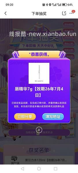 优时颜洗脸奶3支 44.31 - 线报酷