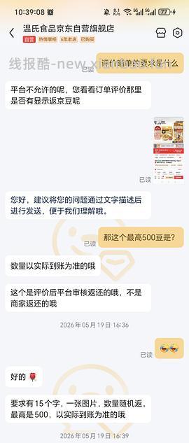 4.2r一包老母鸡肉米粉 - 线报酷