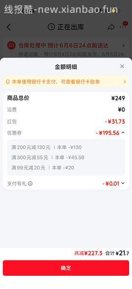 母婴泰兰尼斯鞋子99 - 线报酷