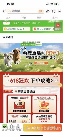 渴望鸡肉300出头 - 线报酷