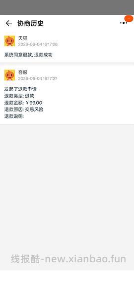 范冰冰睡美人面膜4.3一片 - 线报酷