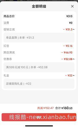 141入now超级鱼油180粒 - 线报酷