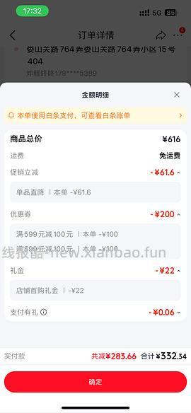 141入now超级鱼油180粒 - 线报酷