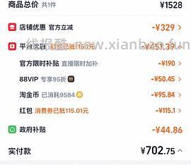 霍曼62L烘干箱，💰702左右 - 线报酷