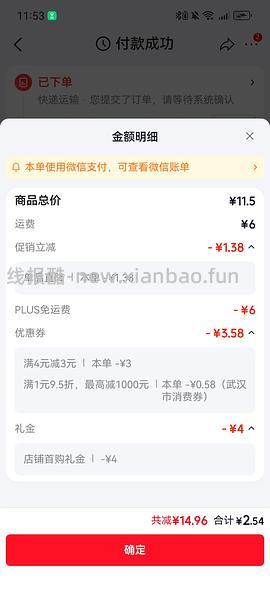 唇动20个3r，黄豆1kg4r - 线报酷