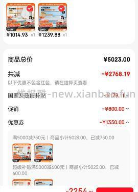 应该算好价喜临门床垫漾pro1.8*2.0 1370+ - 线报酷