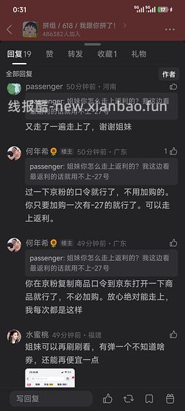 水星夏凉被2*2.3m 54💰 - 线报酷