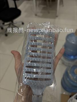 反薅一个梳子 - 线报酷