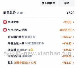 nars大白饼到手110 - 线报酷