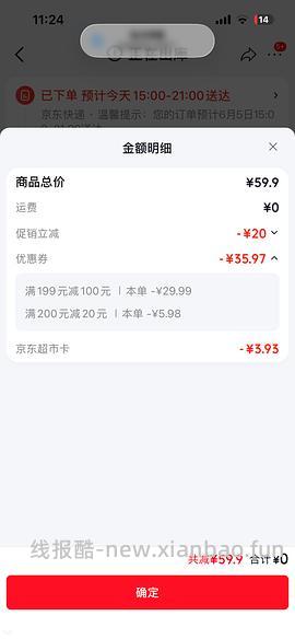 燕麦礼盒1150g，七块多 - 线报酷