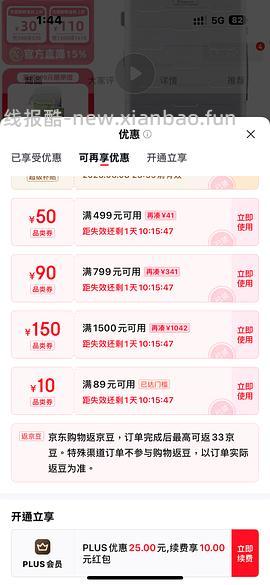 外交官26寸270 - 线报酷