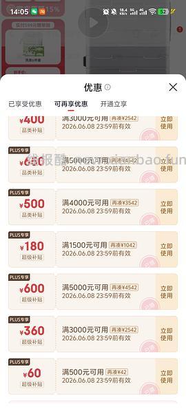 外交官26寸270 - 线报酷