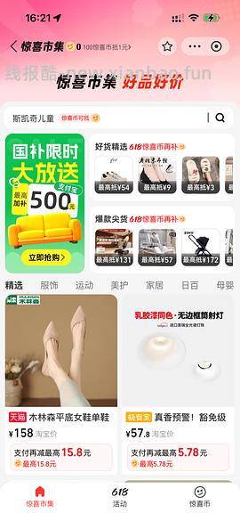  小佩max宠物烘干箱最低405到手 - 线报酷