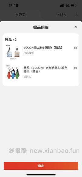 暴龙近视眼镜凯米1.67最高价352还能更低 - 线报酷