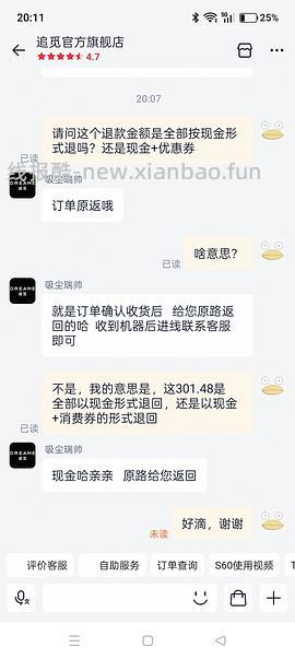 除螨仪 - 线报酷