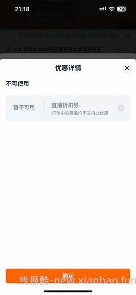 车走，无淘礼金了。差不多十块买6支高露洁牙膏 - 线报酷