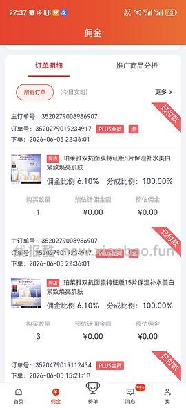 更更更便宜了，低至2.73一片的双抗面膜😂😂一直刷新低价 - 线报酷