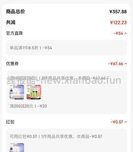 更更更便宜了，低至2.73一片的双抗面膜😂😂一直刷新低价 - 线报酷