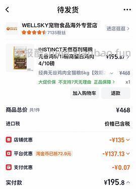 百利无谷鸡猫粮193左右5kg - 线报酷