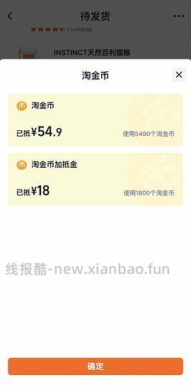 百利无谷鸡猫粮193左右5kg - 线报酷