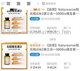 阳光瓶5000iu360粒49（可分地址发货，楼内最低价42） - 线报酷