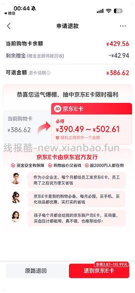 更更更便宜了，低至2.73一片的双抗面膜😂😂一直刷新低价 - 线报酷