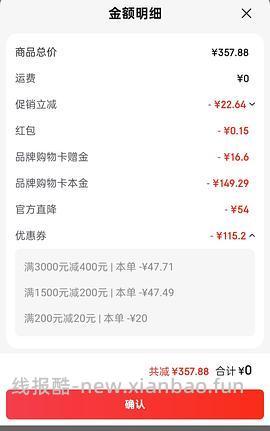 更更更便宜了，低至2.73一片的双抗面膜😂😂一直刷新低价 - 线报酷