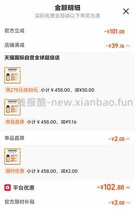 阳光瓶5000iu360粒49（可分地址发货，楼内最低价42） - 线报酷