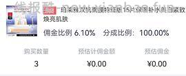 更更更便宜了，低至2.73一片的双抗面膜😂😂一直刷新低价 - 线报酷