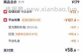 44左右倍思磁吸充电宝 - 线报酷