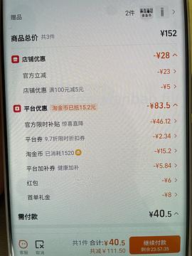 敷尔佳次抛乳糖酸精华20r30支 - 线报酷