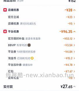 敷尔佳次抛乳糖酸精华20r30支 - 线报酷