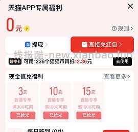 17pm 256g 7667到手 17p256g 6923到手 - 线报酷