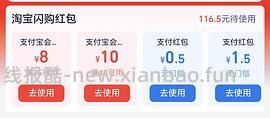 还没睡的姐妹可以便宜买奶茶 - 线报酷
