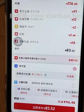 V-GIRL未可卫生巾106片＋12片赠品加露营箱13r - 线报酷